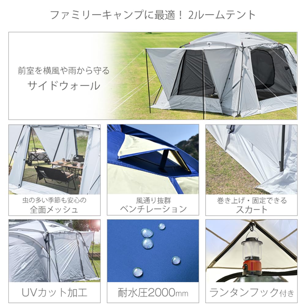 Amazon | ENDLESS BASE テント グランドシートセット 4～6人用